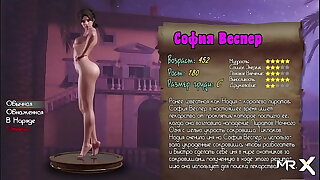 TreasureOfNadia - Sophia's Naked Profile E3 #94